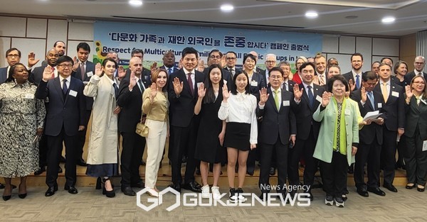 다문화가족과 재한 외국인을 존중합시다 캠페인 출범식 앞줄 여섯번째부터 아브레우 주한브라질 대사, 김태호 국회외교통일위원장, 선서 학생대표 서울외국인학교 임태린, 민하린 학생, 선플재단 이사장 민병철 중앙대 석좌교수, 윤관석 국회산자위원장, 서정숙 국회의원 외 25개국 주한 대사 및 외교사절 총 41개국 참석 [사진=국회선플위원회]