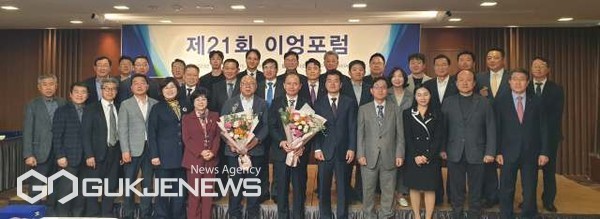 ​'제21회 이엉포럼' 기념촬영 모습/제공=부산중기청​
