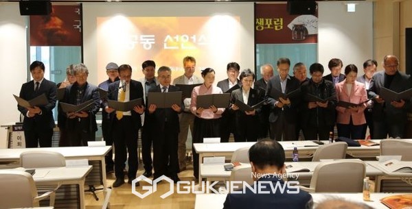 충남혁신플랫폼에서 국립국악원 분원 충남 유치 위한 지역문화 상생포럼 개최 (사진출처=충남문화재단)