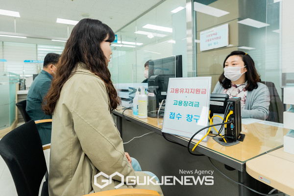 접수창구에서 고용유지지원금 신청하는 모습 [사진제공=양천구청]