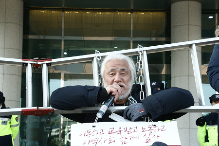 전국장애인차별철폐연대(전장연) 회원들이 서울 여의도 국회 의원회관 앞에서 장애인 권리예산 보장을 촉구하며 시위를 벌이고 있다.(사진=국제뉴스DB)