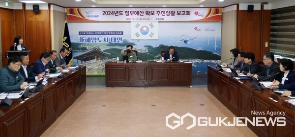 충남 태안군이 민선8기의 성공적인 운영을 위한 국·도비 등 재원 마련에 총력을 기울인다. 사진은 11일 군청 소회의실에서 열린 정부예산 확보 추진상황 보고회 모습. (태안군 제공)