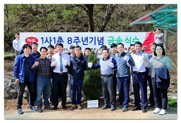 식수행사에 참여 중인 하림 직원과 마조마을주민(사진=하림 제공)