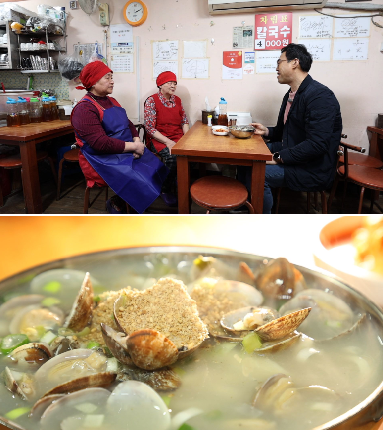  '동네 한 바퀴' (사진= KBS1)