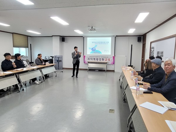   포항시 북구 흥해읍 주민 리더들이 17일 김상곤 교수로부터 흥해읍 농촌중심지 활성화사업 현장지원센터 교육장에서 역량강화 교육을 받고 있다. (사진 = 강동진 기자)