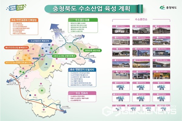 (제공=충북도청)