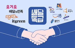 (포스터제공=안성시청 소통팀)