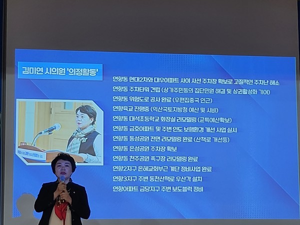 ⓒ국제뉴스