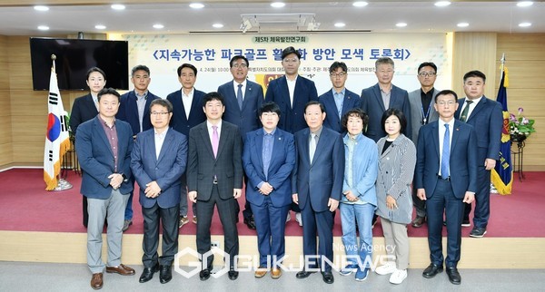 제주도의회 체육발전연구회(대표의원 홍인숙, 아라동갑)는 24일 오전 제주도의회 대회의실에서 제5차 체육발전연구회 토론회 '지속가능한 파크골프 활성화 방안 모색 토론회'를 개최했다.[사진=제주도의회]