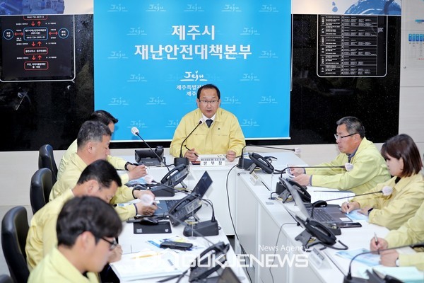 강병삼 제주시장이 24일 오후 재난안전대책본부 실무반 및 유관기관 관계자가 참여한 가운데 ‘여름철 자연재난 대비 관계기관 대책회의’를 열고 국지성 집중호우가 빈번하게 발생하는 만큼 여름철 자연재난 대비에 만전을 기할 것을 주문했다.[사진=제주시청]