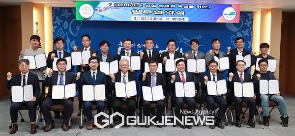 예산군청에서 전형식 도 정무부지사와 최재구 군수 비롯 18개 대학·기업·기관 관계자 참석(사진=충남도청)