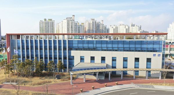 한국농업기술진흥원 전경(사진=한국농업기술진흥원 제공)