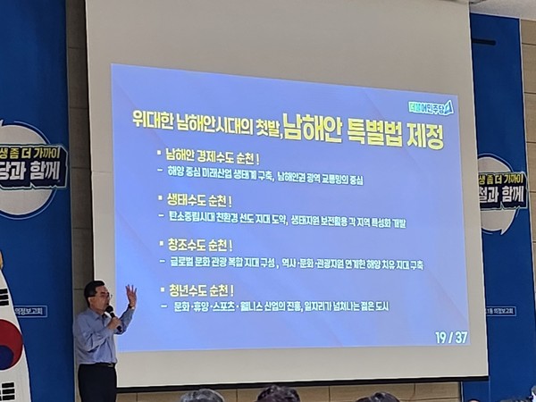 ⓒ국제뉴스