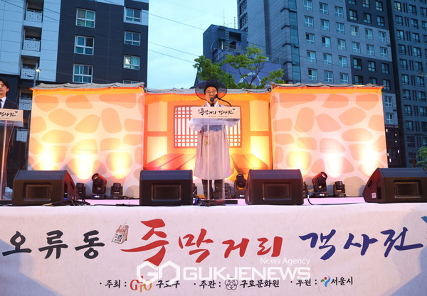 주막거리 객사전에서 인사말하는 문헌일구로구청장. 사진=구로구청