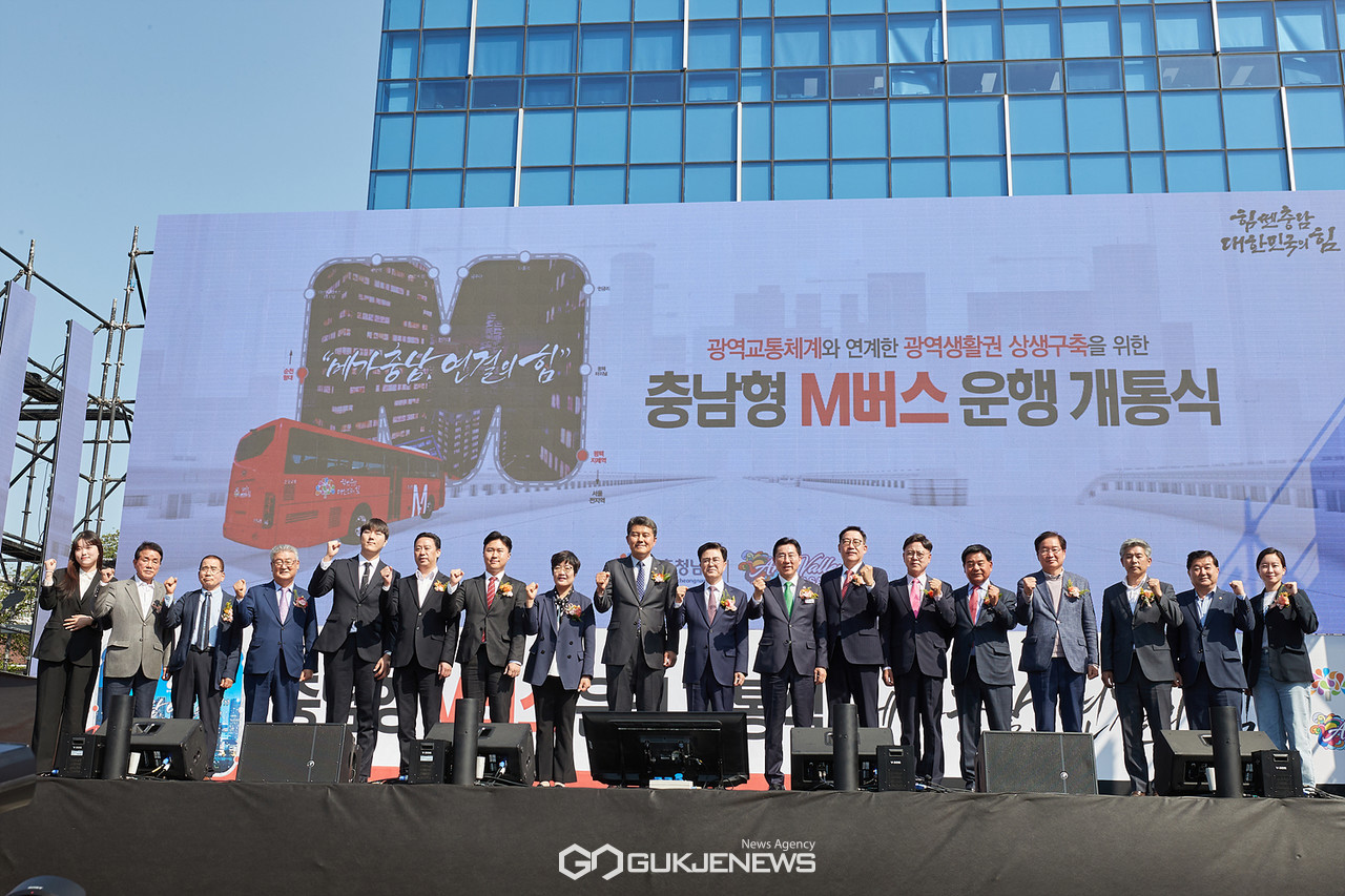 충남형M버스 개통식. 사진/아산시