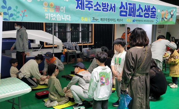 제주소방서(서장 양인석)는 어린이날인 5일 오라119센터 의용소방대(대장 백성철·홍영심)와 연합하여 한라체육관에서 119소방안전 체험부스를 운영했다.[사진=제주소방서]