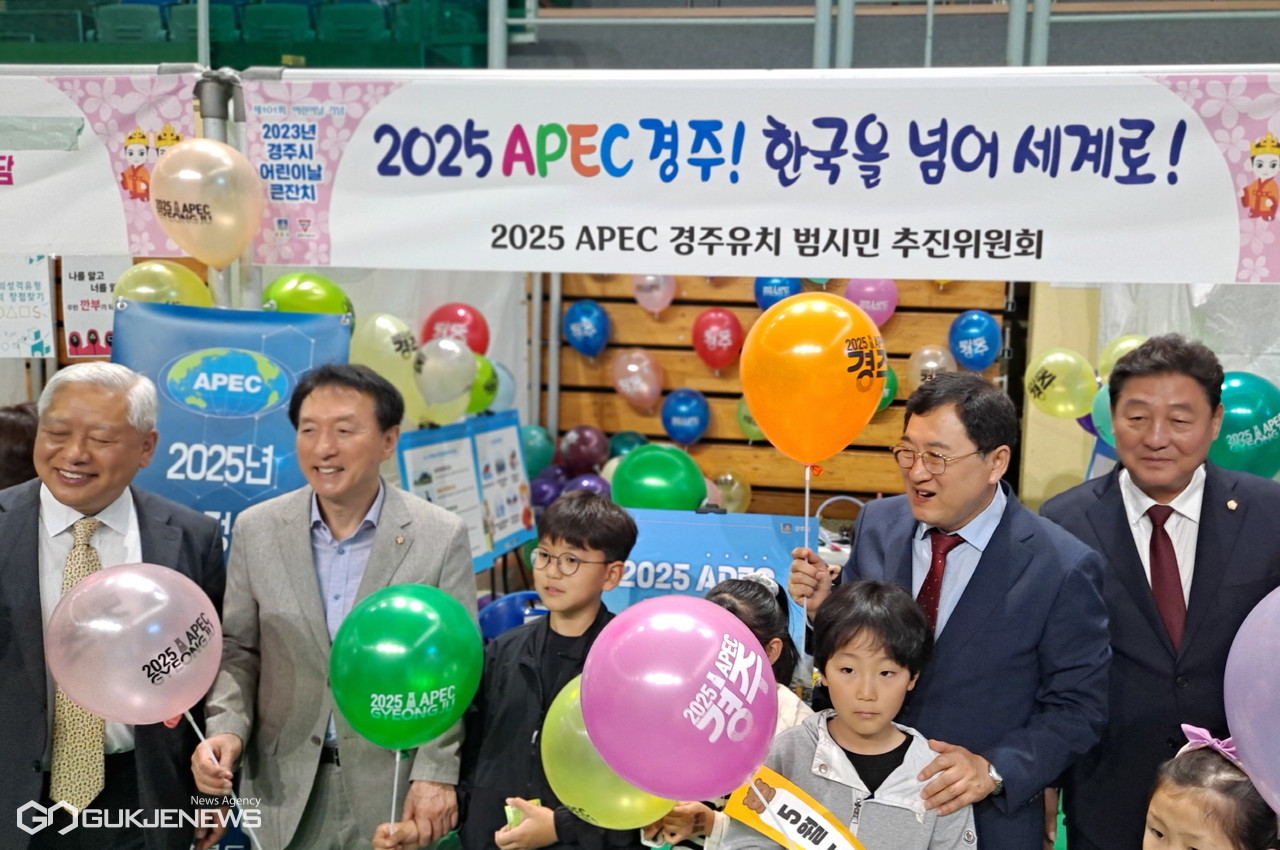 (제공=경주시) 어린이와 함께하는 APEC 경주 유치 홍보 (손용락 경주YMCA 이사장, 김석기 국회의원, 주낙영 경주시장, 이동협 경주시의회 부의장)