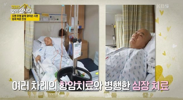 가수 진성(사진=KBS2 '박원숙의 같이 삽시다3' 방송화면 캡쳐)
