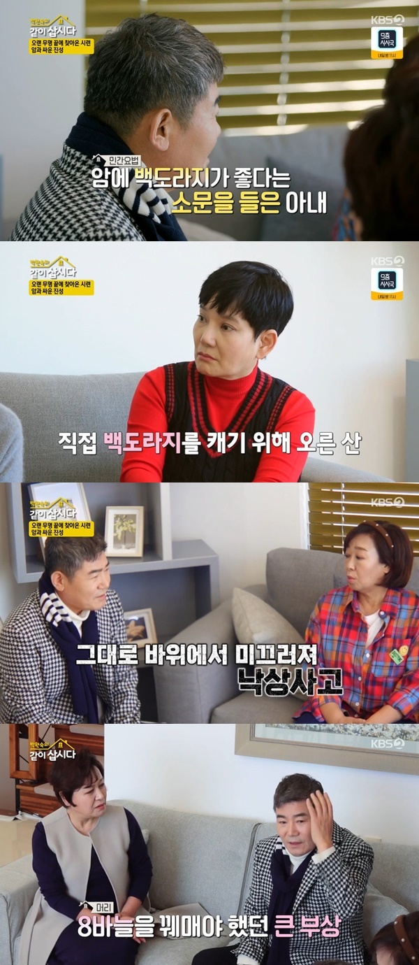 가수 진성(사진=KBS2 '박원숙의 같이 삽시다3' 방송화면 캡쳐)