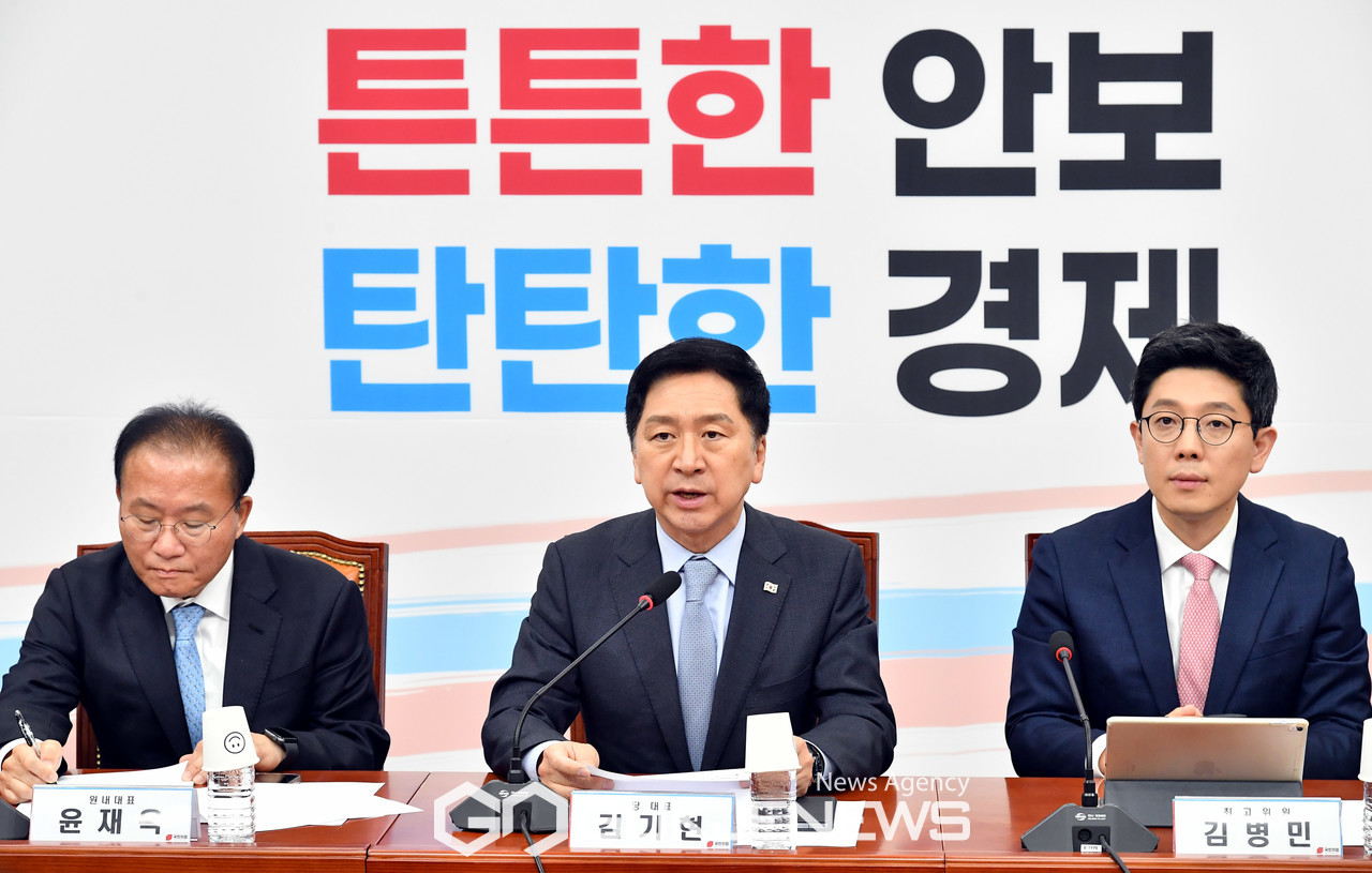 ▲김기현 국민의힘 대표가 11일 오전 서울 여의도 국회에서 열린 최고위원회의에서 발언하고 있다./사진=이용우기자