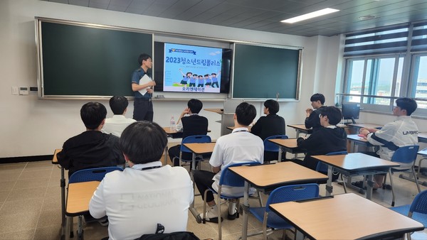 이리고등학교 청소년 드림 폴리스 학생들 대상으로 맞춤형 마약범죄 예방 교육(사진=익산경찰서 제공)