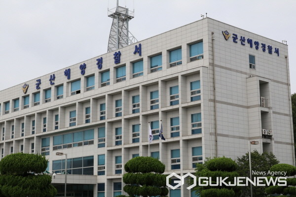▲ 군산해양경찰서