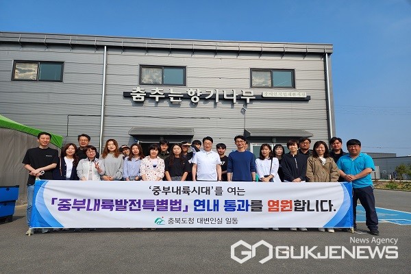 대변인실 이음봉사활동 참여 모습.(제공=충북도청)