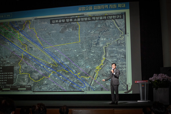 지난 1월 신년인사회에서 공항소음대책지역 지원확대를 위한 정책 발표중인 이기재구청장 [사진제공=양천구청]