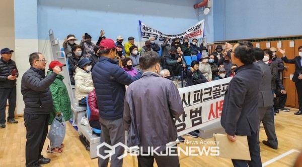 지난 3월 20일 파크골프 동호인들은 제주시 사라봉다목적 체육관을 찾아 ‘보조금 정산 내역 공개’와 함께 ‘제주시파크골프협회 회장의 사퇴’를 촉구하는 현수막을 들고 시위를 벌이기도 했다.[사진=문서현 기자]