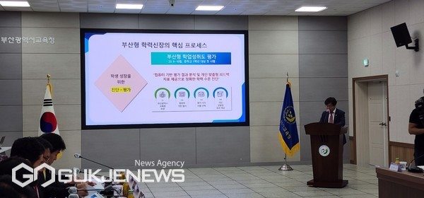 국민의힘-부산교육청 '학생안전 대책 간담회'  모습/제공=국힘 부산시당