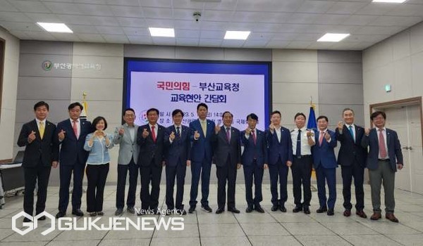 ​국민의힘-부산교육청 '학생안전 대책 간담회' 기념촬영 모습/제공=국힘 부산시당​