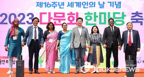 (사진=용인시) 2023 다문화 한마당 축제에 참석한 내빈들이 함께 기념 촬영을 하고 있다.