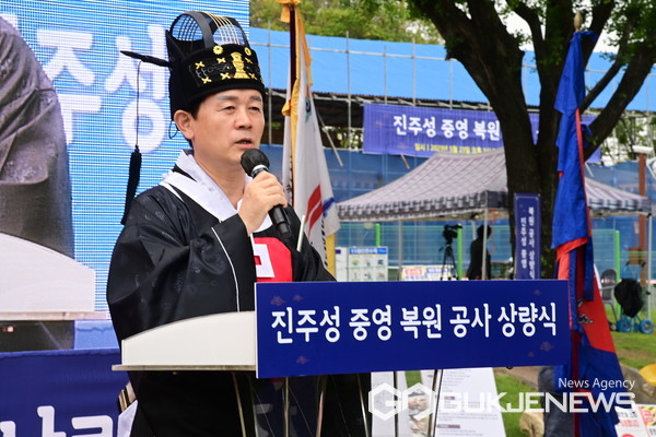 (사진제공=진주시)조규일 시장이 진주성내 중영 복원 공사 상량식에서 인사말을 하고 있다