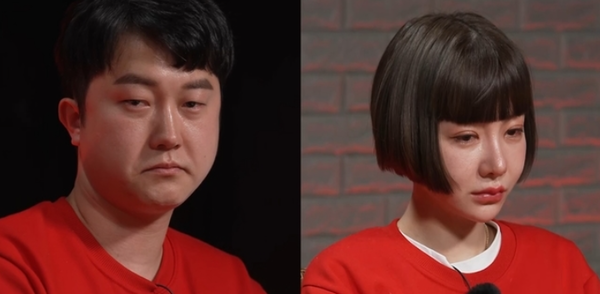 '당신의 결혼은 안녕하십니까' /사진=SBS플러스