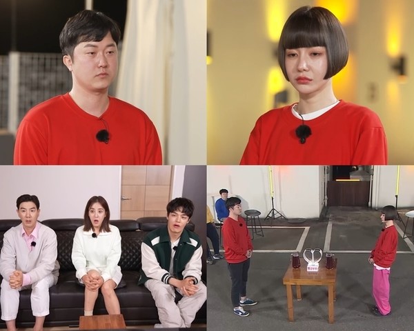 '당신의 결혼은 안녕하십니까' /사진=SBS플러스