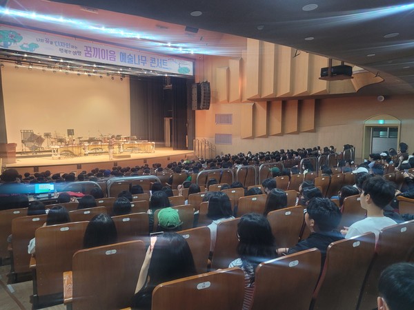 제주학생문화원은 지난 22일부터 7월 17일까지 제주시 관내 17개 중학교 1학년 3,049명을 대상으로‘나의 꿈을 디자인하는 행복한 여행, 2023 꿈끼이음 예술나무 콘서트’를 운영하고 있다.[사진=제주학생문화원]