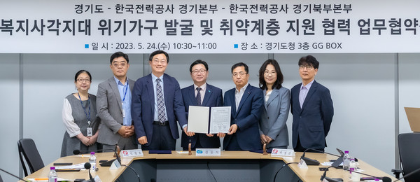 사진제공=경기도청