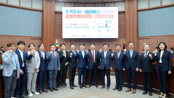 <사진제공=노용호의원 사무실>