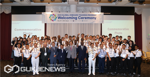 2023 국제승선실습 (GOBT) 공식 환영식 기념촬영 모습/제공=한국해양수산연수원