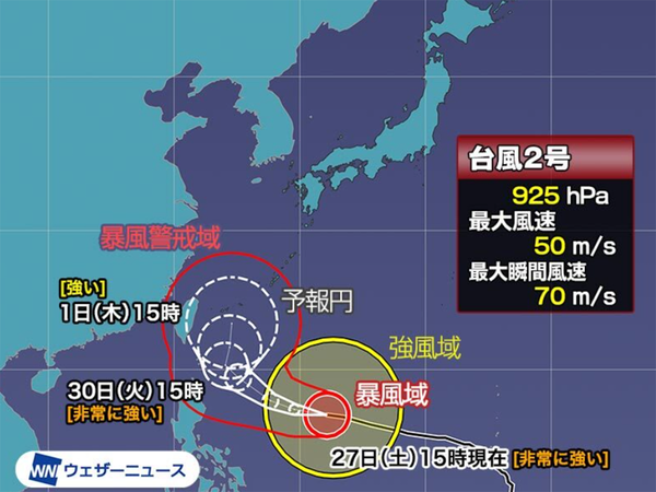 2023 태풍2호 마와르 현재위치, 예상경로 (일본기상청 제공)