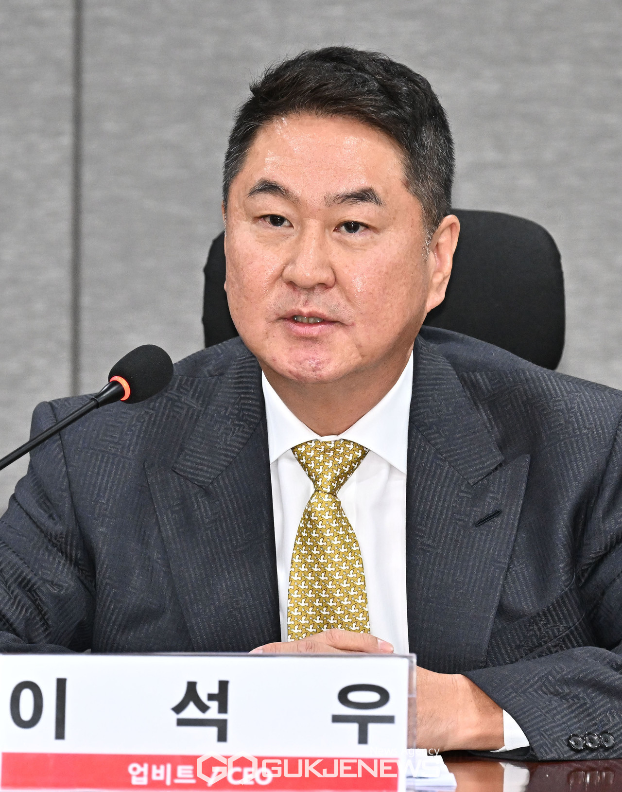 이석우 두나무(업비트 운영사) 대표 발언 < 포토뉴스 < 포토 < 기사본문 - 국제뉴스