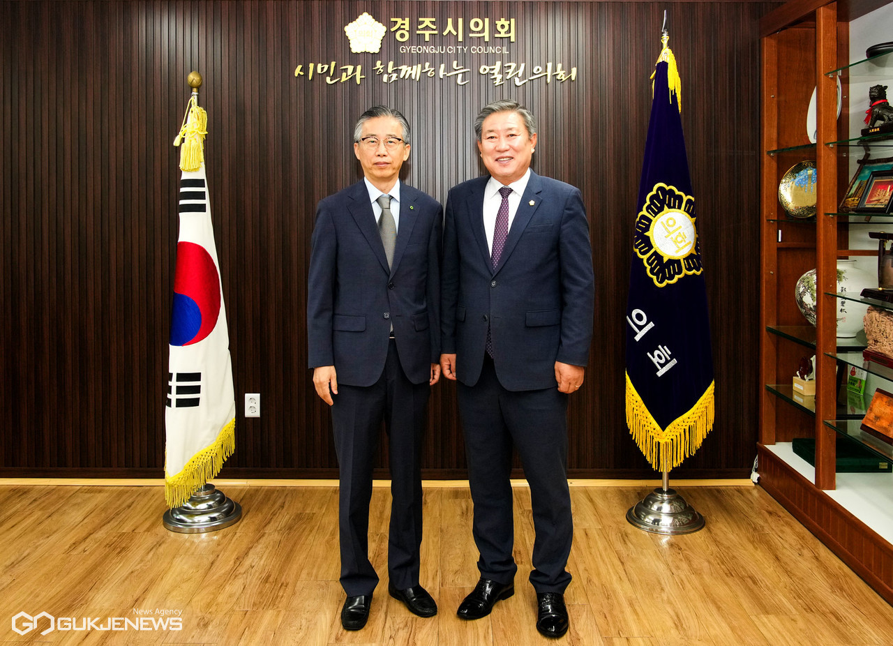 (제공=원자력환경공단) 조성돈 이사장과 이철우 경주시의회 의장