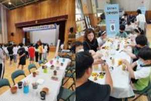 '진로 체험의 날' 운영 모습/제공=부산교육청