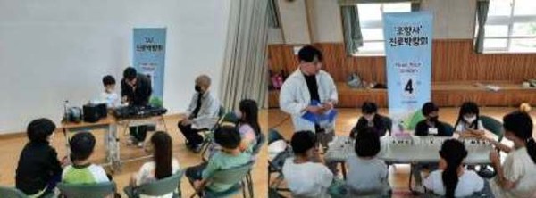 ​'진로 체험의 날' 운영 모습/제공=부산교육청​