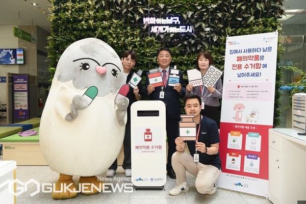 구청 내 설치된 '폐의약품 수거함' 홍보 모습/제공=남구청