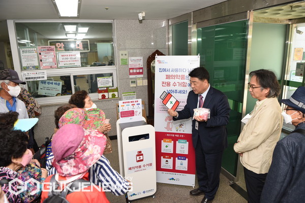 노인복지관 내 설치된 '폐의약품 수거함' 홍보 모습