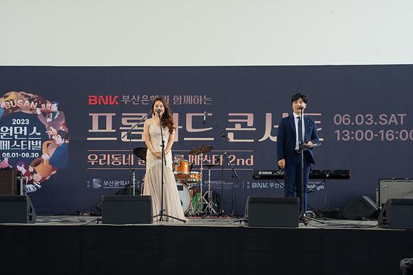 사진=부산소공연장연합회 제공