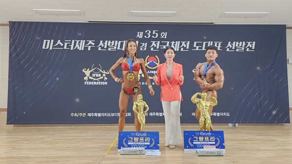 사진 왼쪽붙 김윤희 수상자, 신소야 회장, 송상민 수상자[사진=제주도체육회]