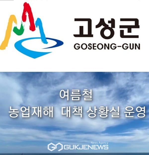  사진자료=고정화기자