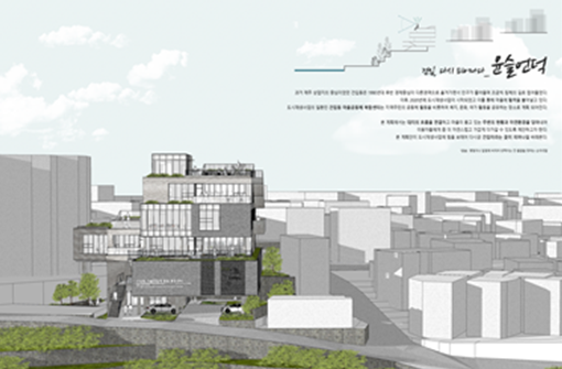 제주시는 건입동 도시재생 뉴딜사업으로 건입동 내 공동체 회복 및 지역거점 장소인 마을공동체 통합 복합센터 건립을 위한 설계공모(2023년 4월)를 실시해 당선작으로 건축사사무소 에이그램(대표 김현아) 작품을 최종 선정했다.[사진=제주시]